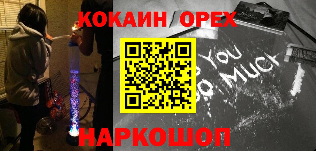 Cocaine Fish Scale  Вход с VPN  Нефтекумск  КОКАИН  Cocaine Fish Scale 