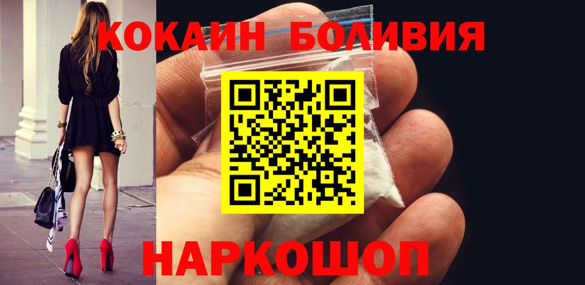 КОКАИН 99% Нефтекумск