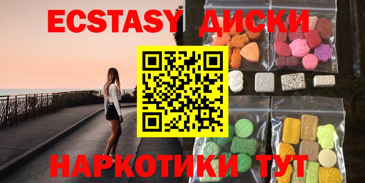 ГАШ  Нефтекумск  МЕФ кристаллы  Alpha PVP СОЛЬ кристаллы  Вход с VPN  Канабис 