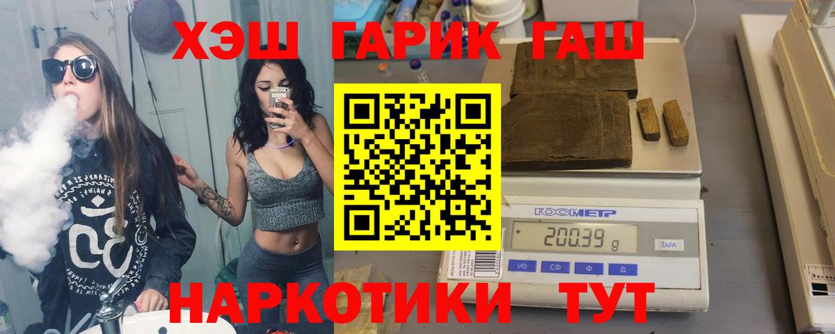 Гашиш AMNESIA HAZE  ГАШ индика сатива  Нефтекумск  Вход с VPN 
