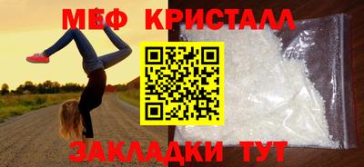 PSILOCYBIN Татарск