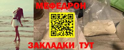 PSILOCYBIN Татарск