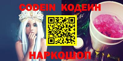 PSILOCYBIN Татарск