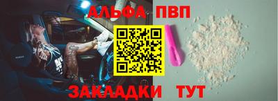 PSILOCYBIN Татарск