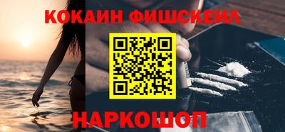 PSILOCYBIN Татарск