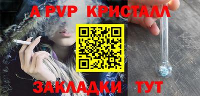 PSILOCYBIN Татарск
