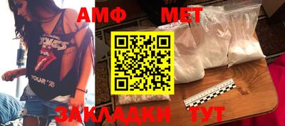 PSILOCYBIN Татарск