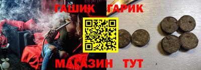 PSILOCYBIN Татарск