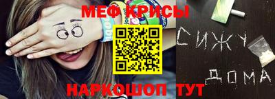 PSILOCYBIN Татарск