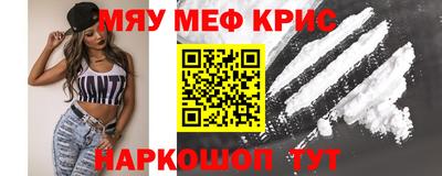 PSILOCYBIN Татарск