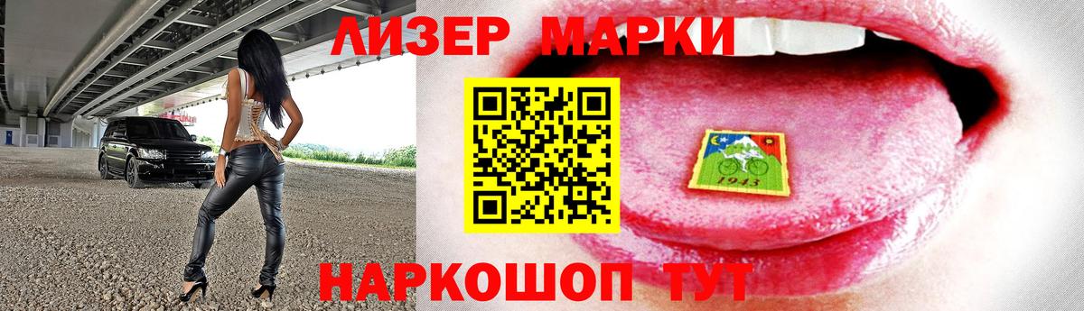 ЛСД экстази кислота Нефтекумск