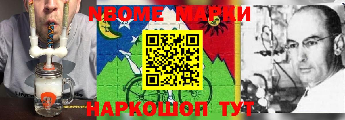 АМФЕТАМИН Нефтекумск