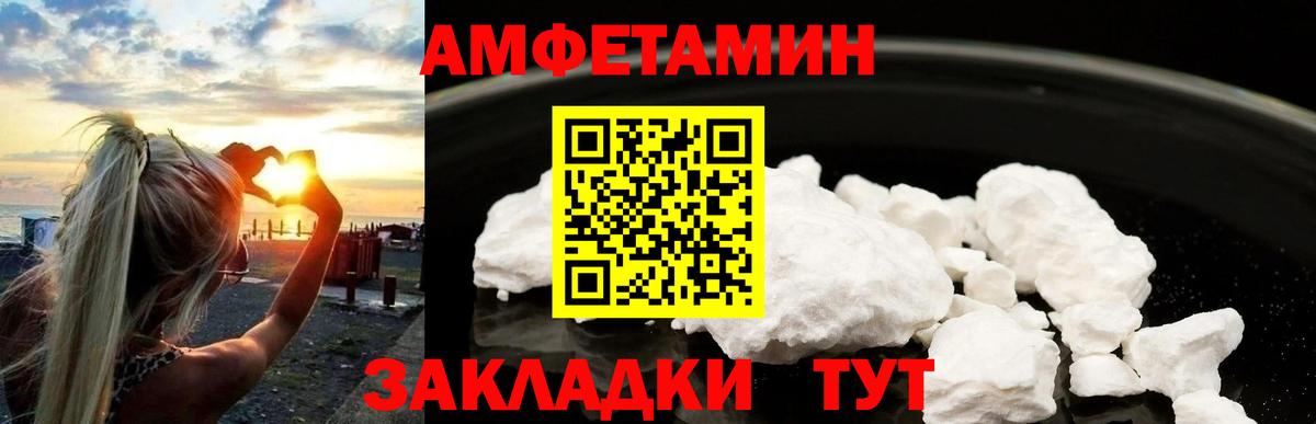 МЕТАМФЕТАМИН мет  МЕТАМФЕТАМИН мет  Нефтекумск  Вход с VPN 