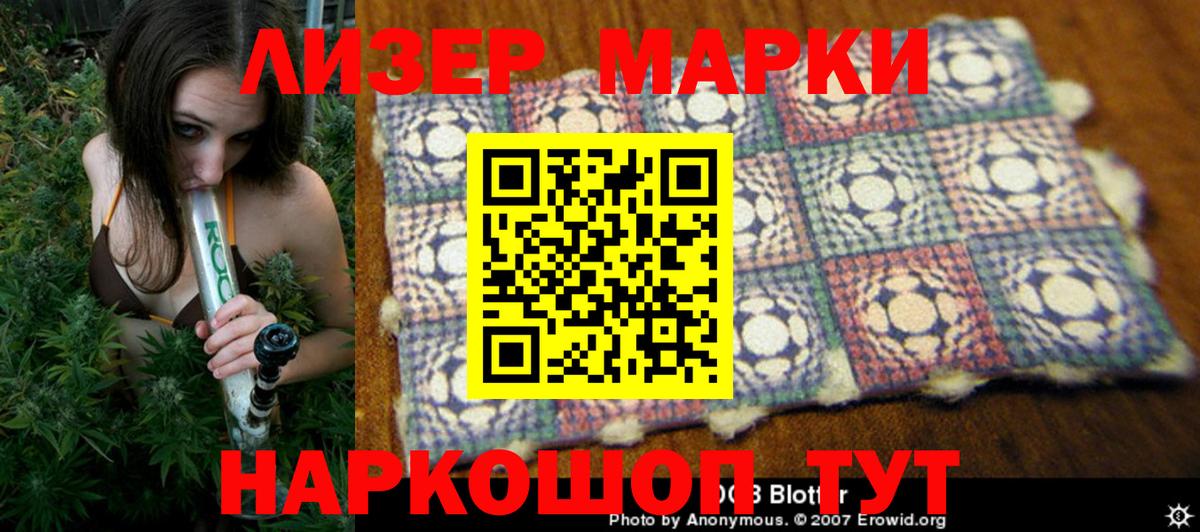 Нефтекумск  Марки NBOMe 1,8мг  Марки NBOMe 1,8мг  Марки N-bome  Вход с VPN 
