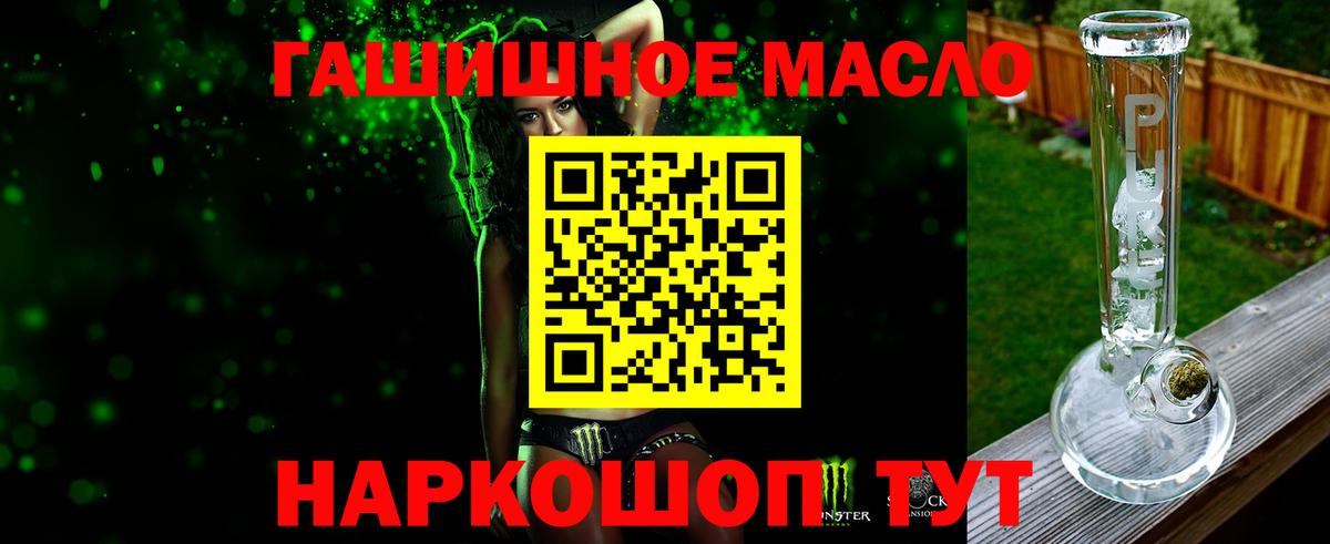 ТГК вейп Нефтекумск