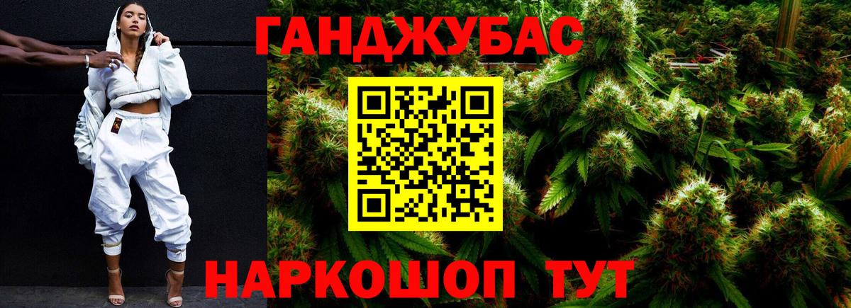 Марихуана ГИДРОПОН Нефтекумск