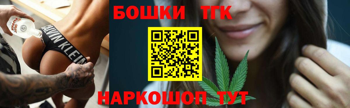 Каннабис ГИДРОПОН  Вход с VPN  Марихуана MAZAR  Нефтекумск  Каннабис MAZAR  Бошки Шишки OG Kush 